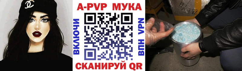 APVP крисы CK  Полтавская 