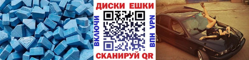 хочу наркоту  Полтавская  Ecstasy таблы 