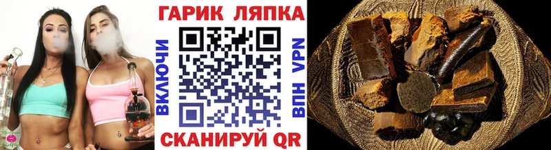 ГАШИШ Изолятор  где найти наркотики  мега зеркало  Полтавская 