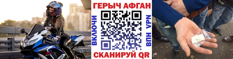 как найти закладки  Полтавская  ГЕРОИН белый 