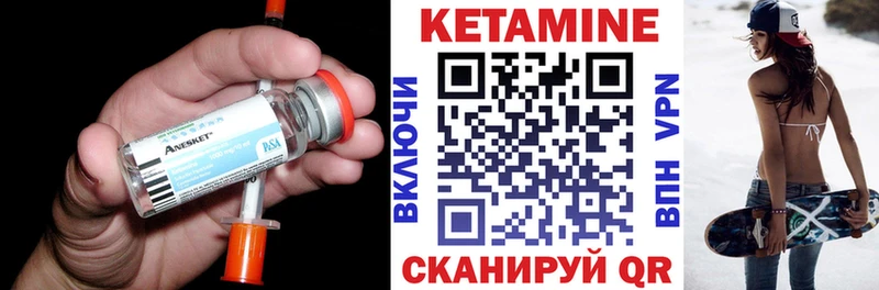 где купить   blacksprut рабочий сайт  Кетамин VHQ  Полтавская 
