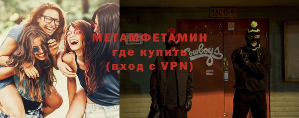 меф VHQ Балахна