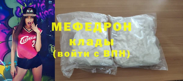меф VHQ Балахна