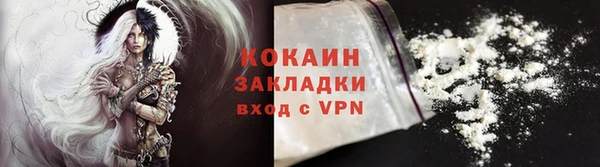 молекула духа Беломорск