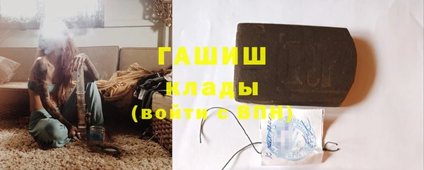 герыч Балабаново