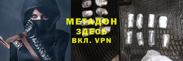 молекула духа Беломорск