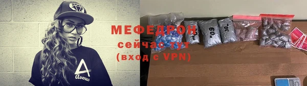 молекула духа Беломорск