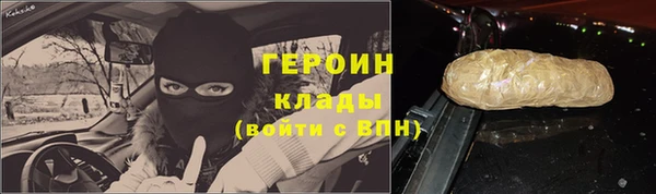 кокаин перу Белокуриха