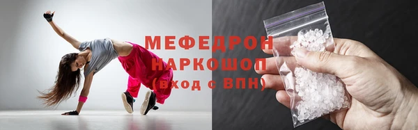 молекула духа Беломорск