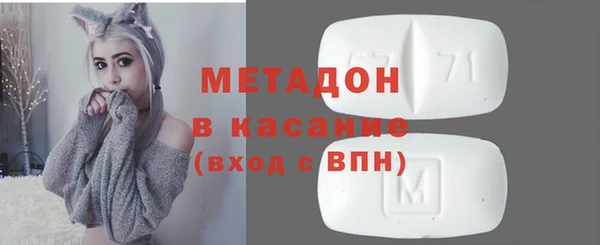 герыч Балабаново