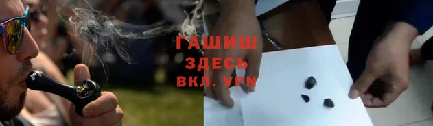 меф VHQ Балахна