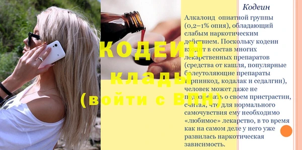 кокаин перу Белокуриха