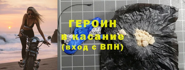 молекула духа Беломорск