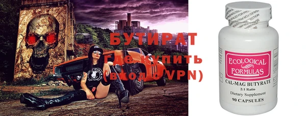 винт Белоозёрский
