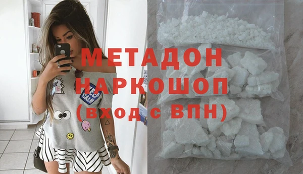 кокаин перу Белокуриха