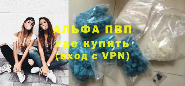 винт Белоозёрский