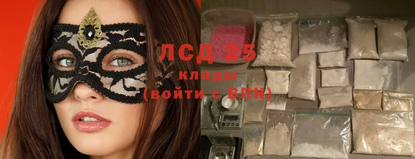 кокаин перу Белокуриха