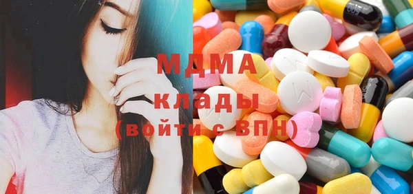 кокаин перу Белокуриха