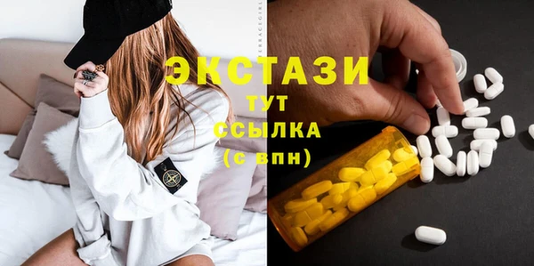 винт Белоозёрский