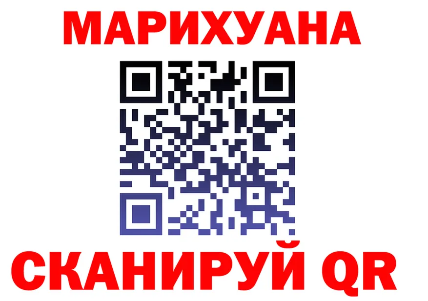 Канабис Bruce Banner зеркало shop hydra Полтавская