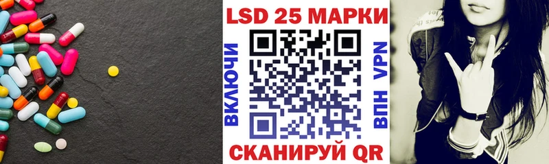 дарнет шоп  Полтавская  Лсд 25 экстази ecstasy 