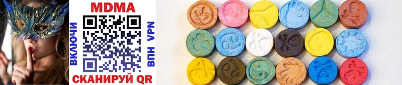 MDMA молли  Полтавская 