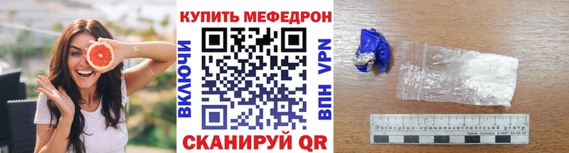 Мефедрон кристаллы  Полтавская 